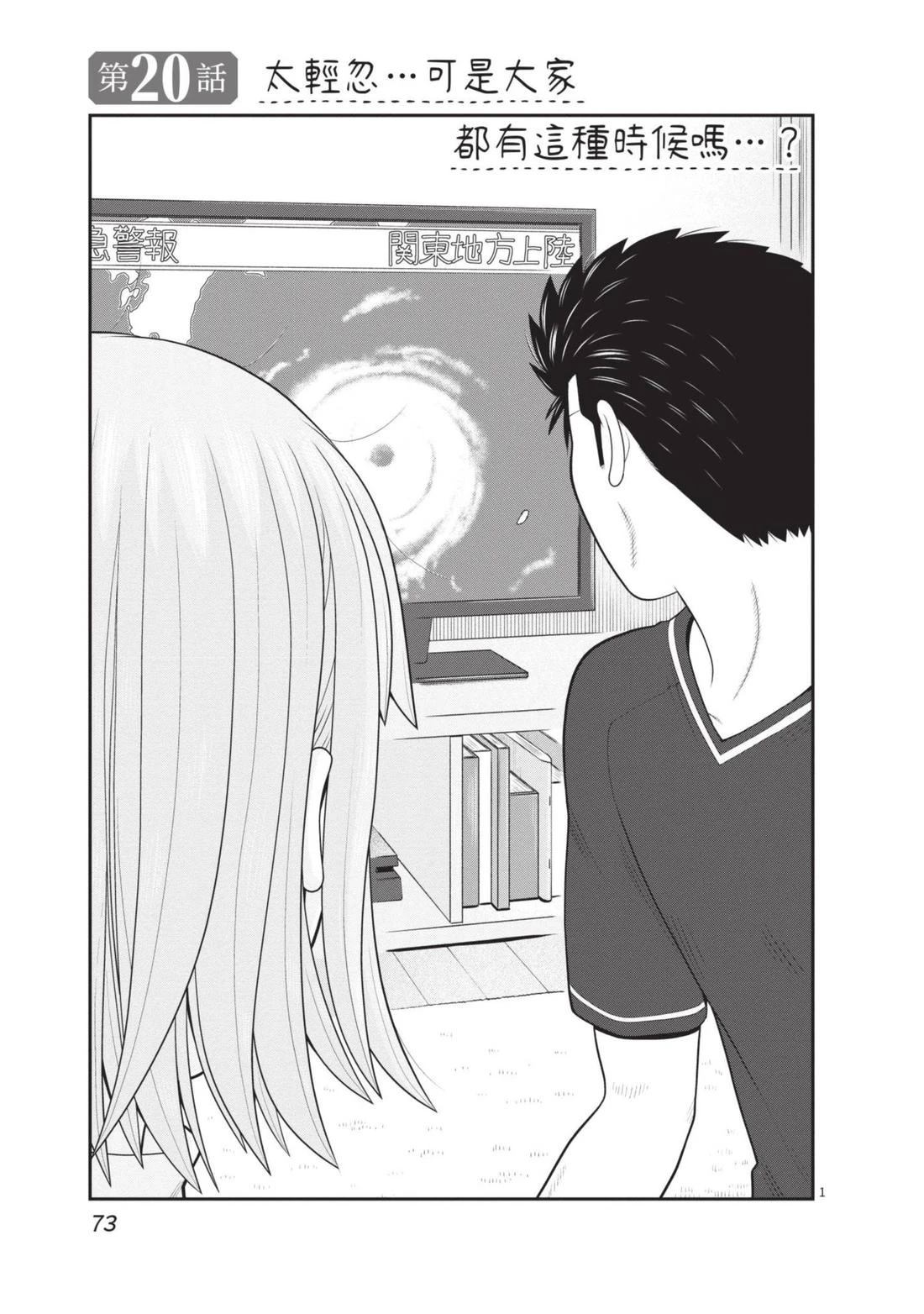 第4卷 第75页
