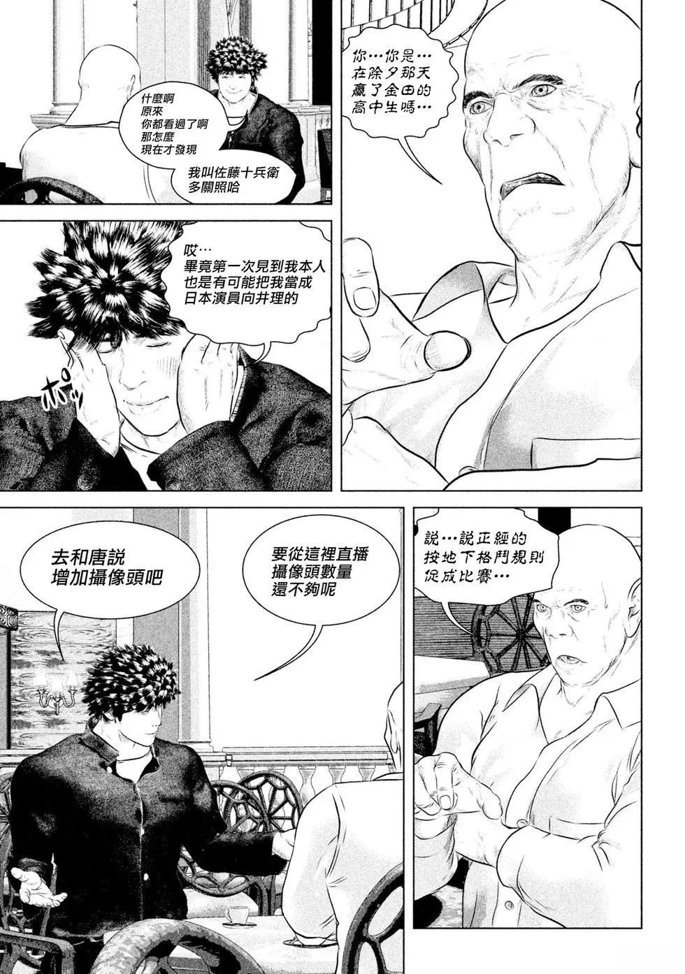 第1话32