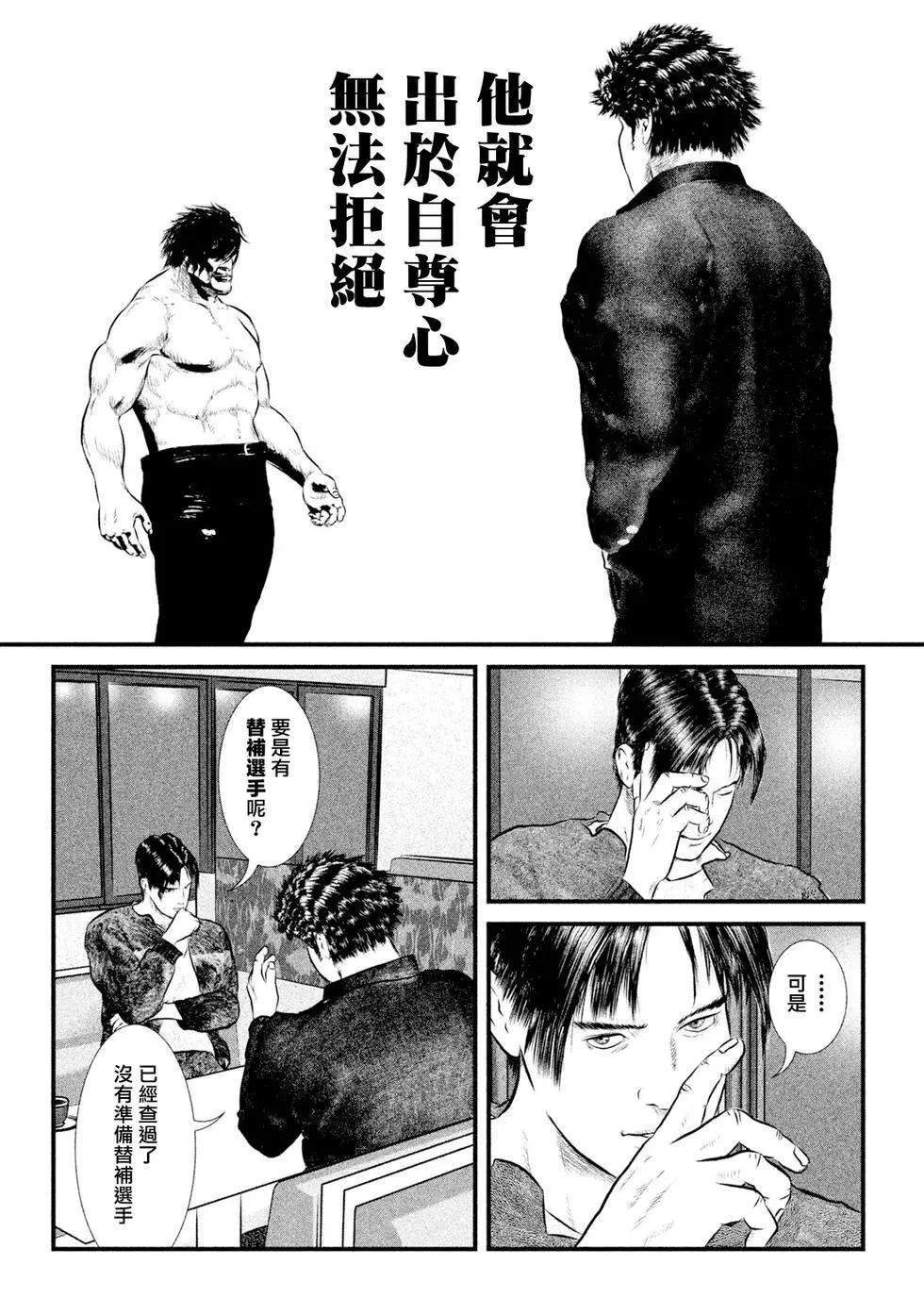 第1话20