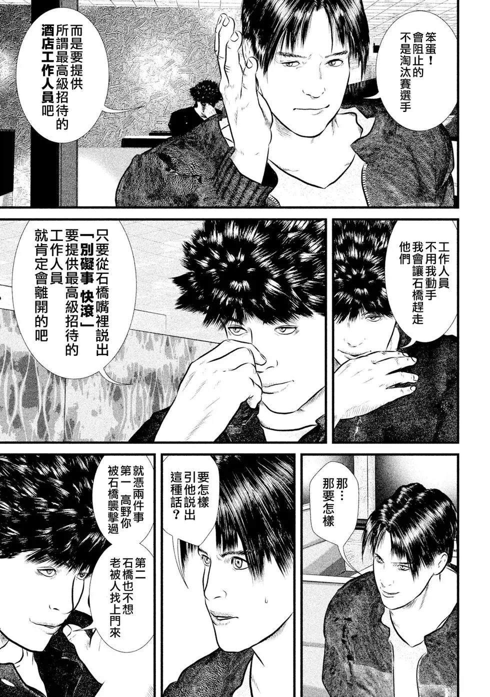 第1话18
