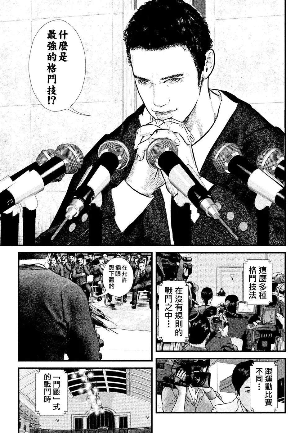 第1话6