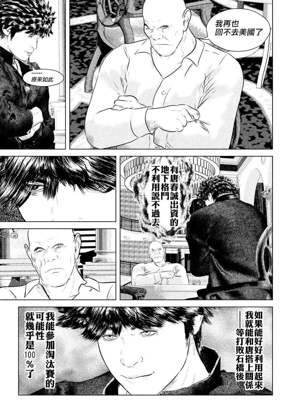 第1话30