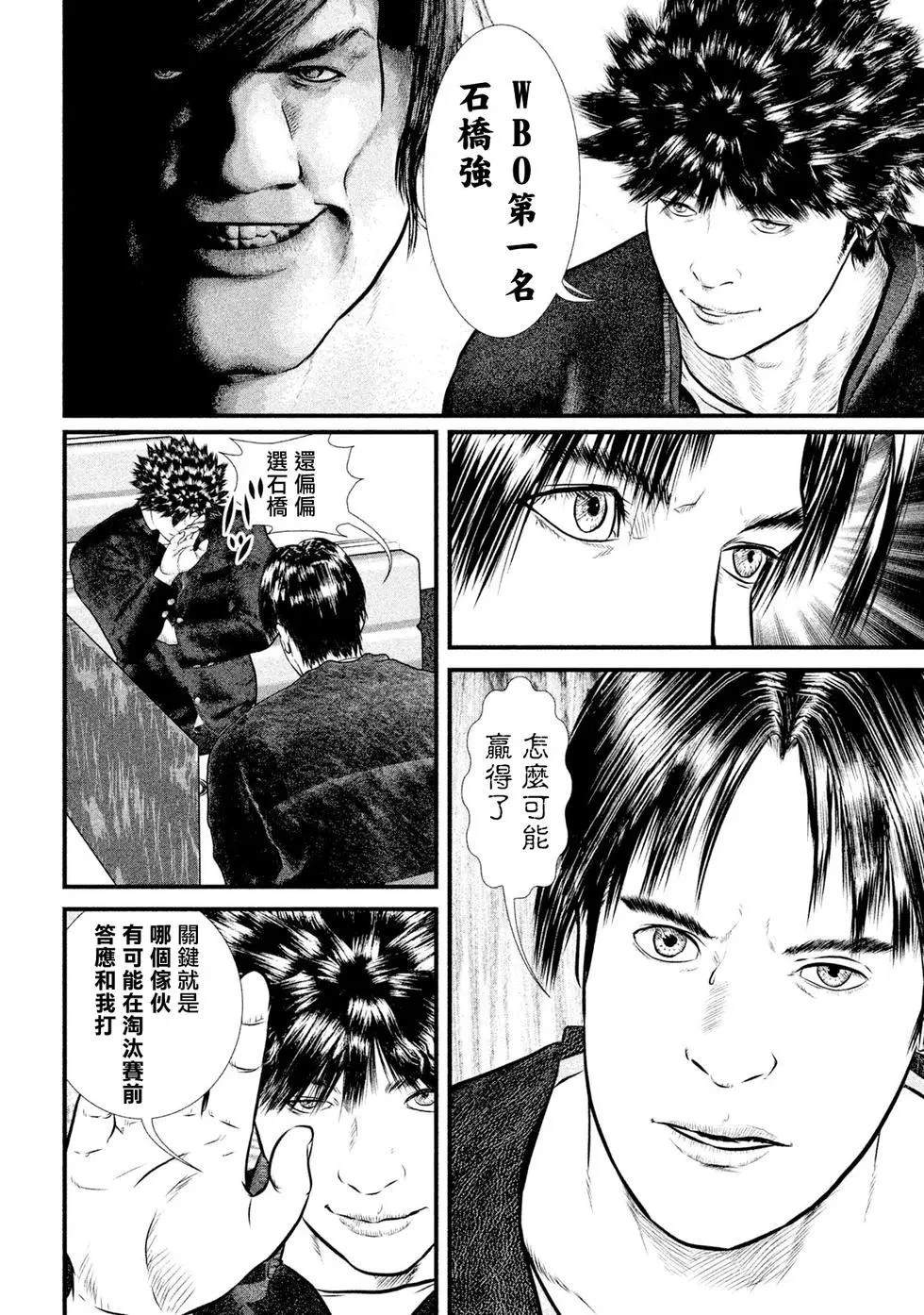 第1话13