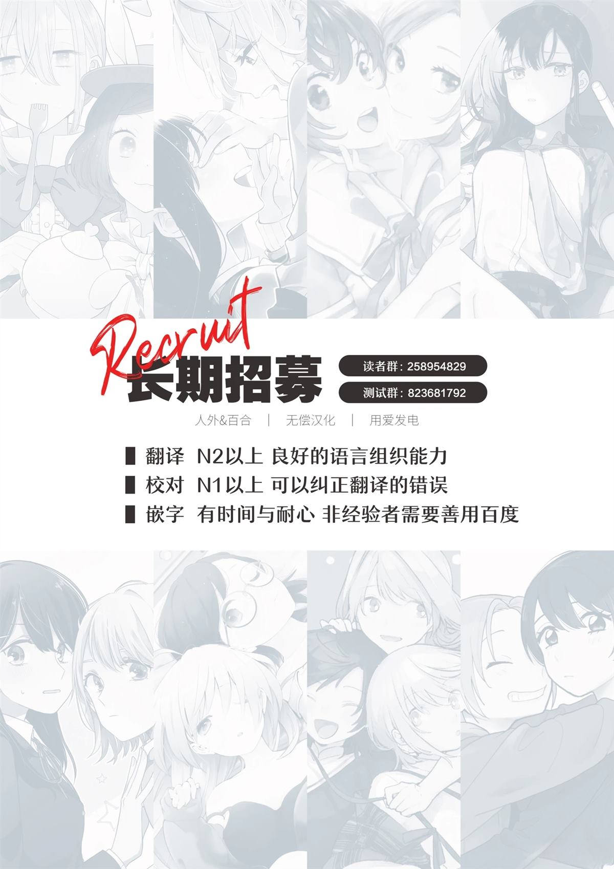 第1话 第48页