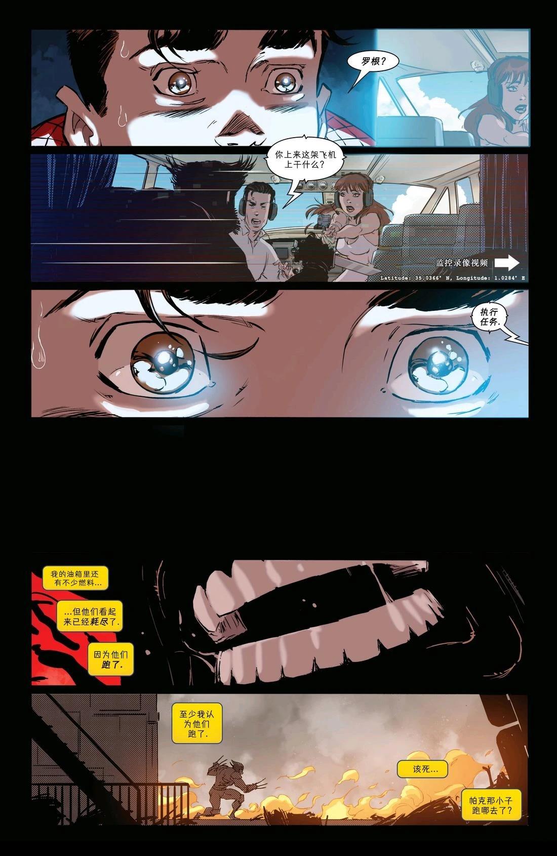 第1话24