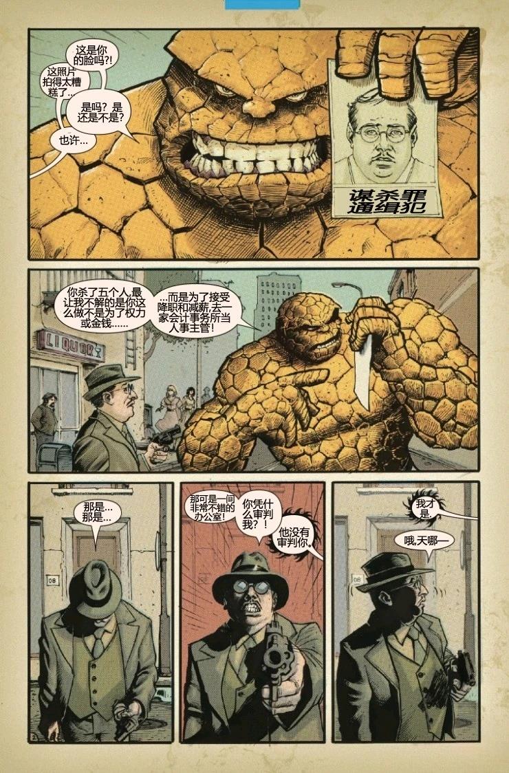 短篇3