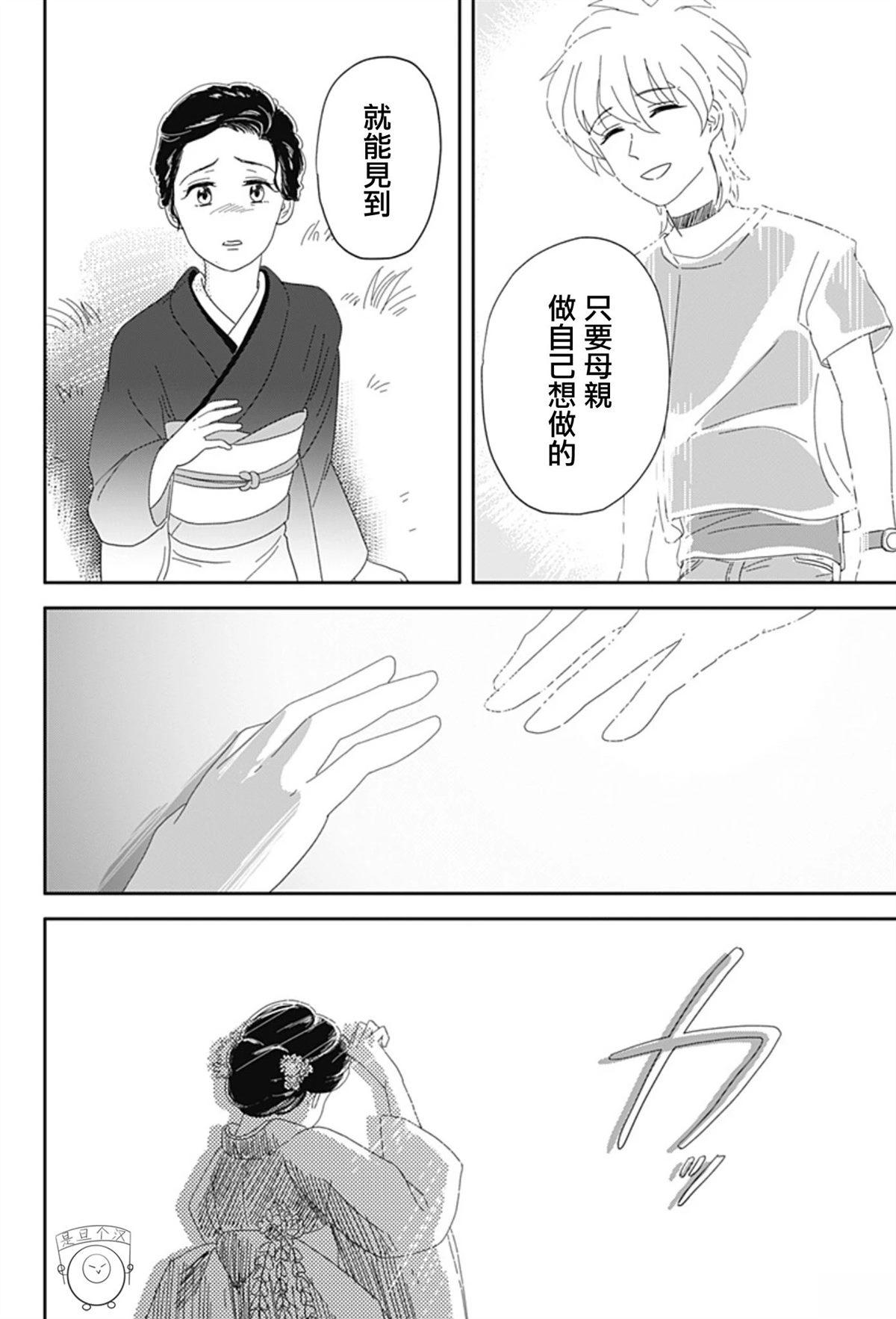 短篇51