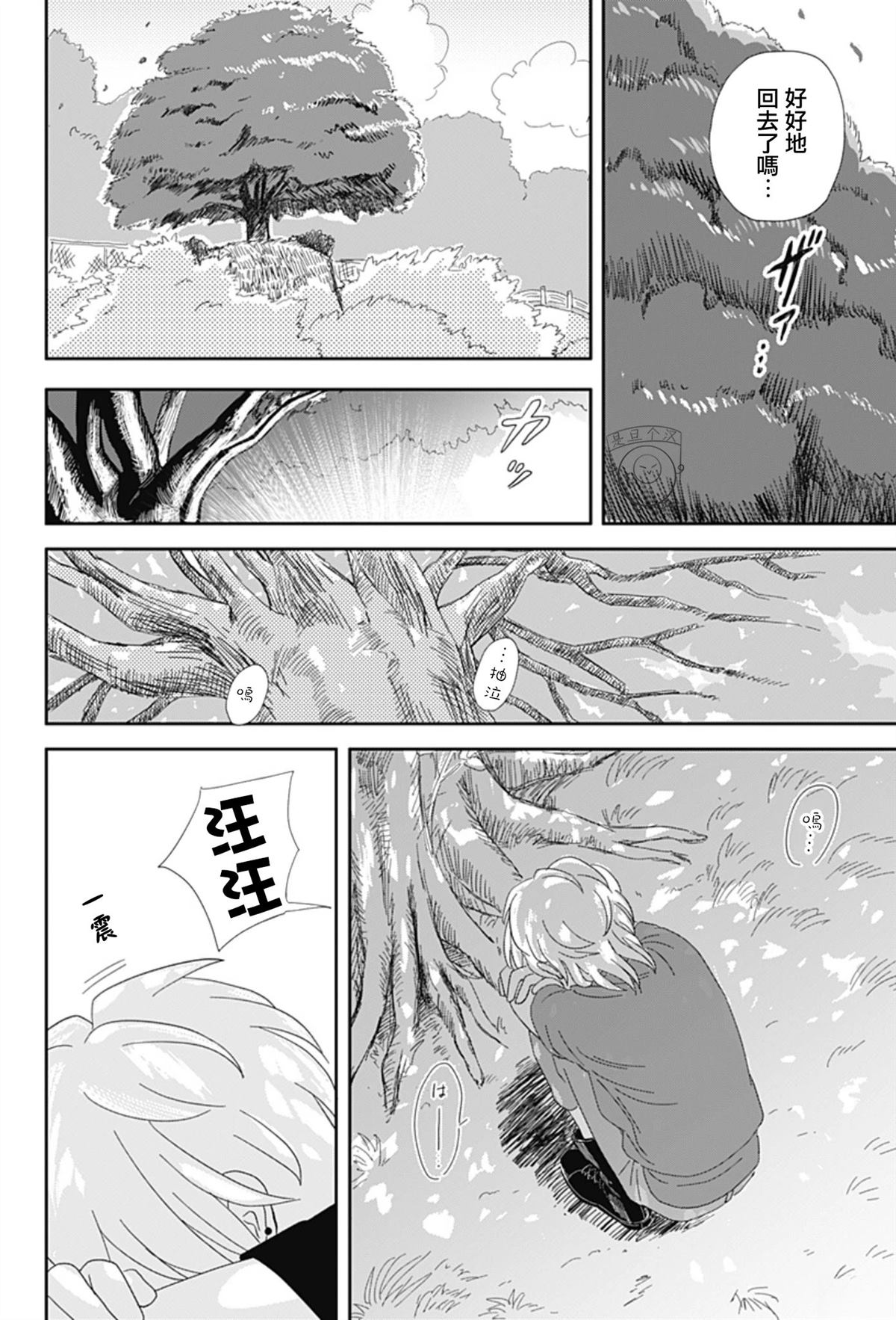 短篇53