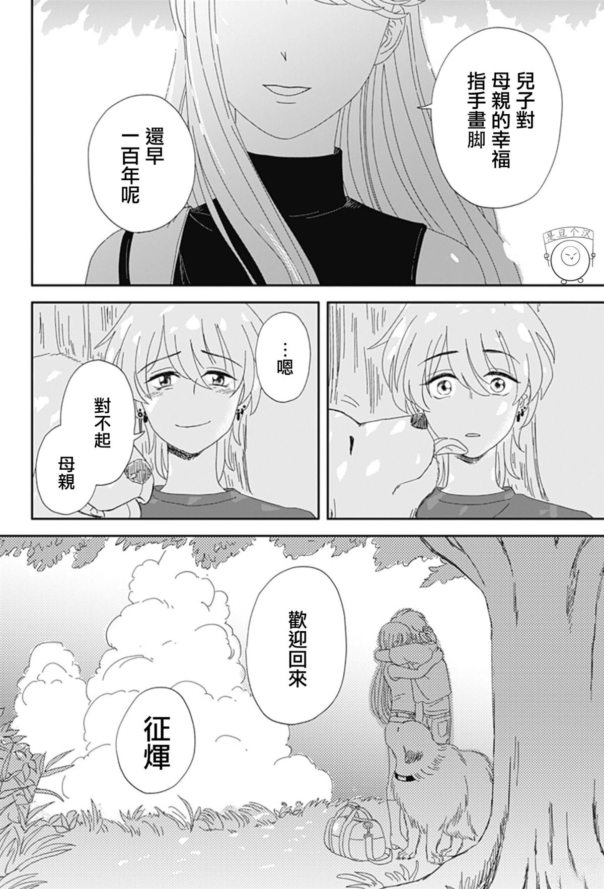 短篇55