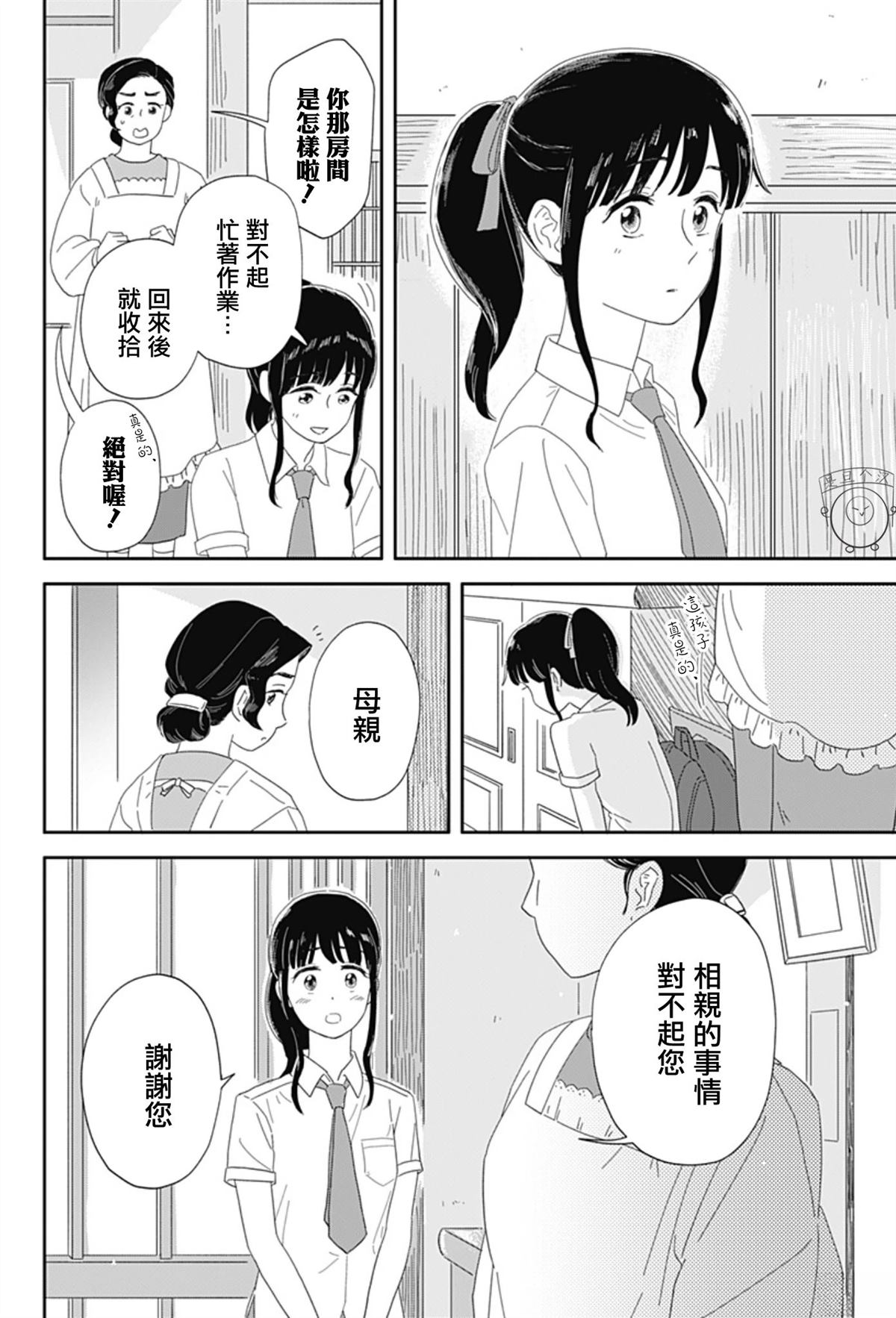 短篇57
