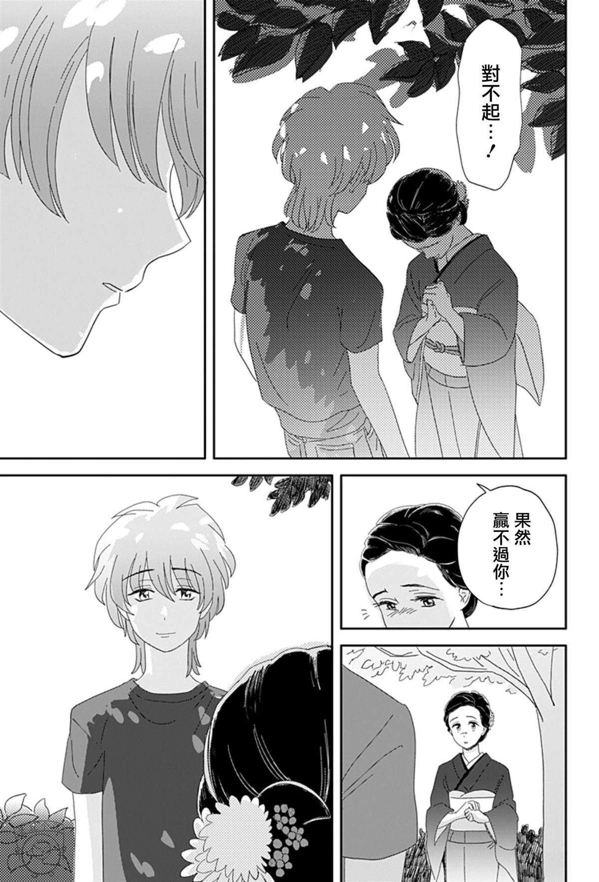 短篇48