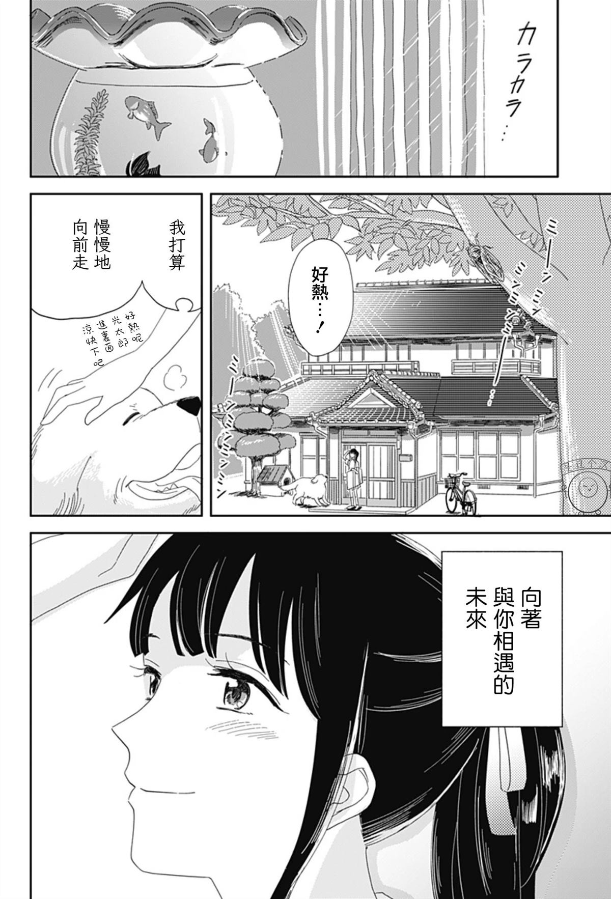 短篇59