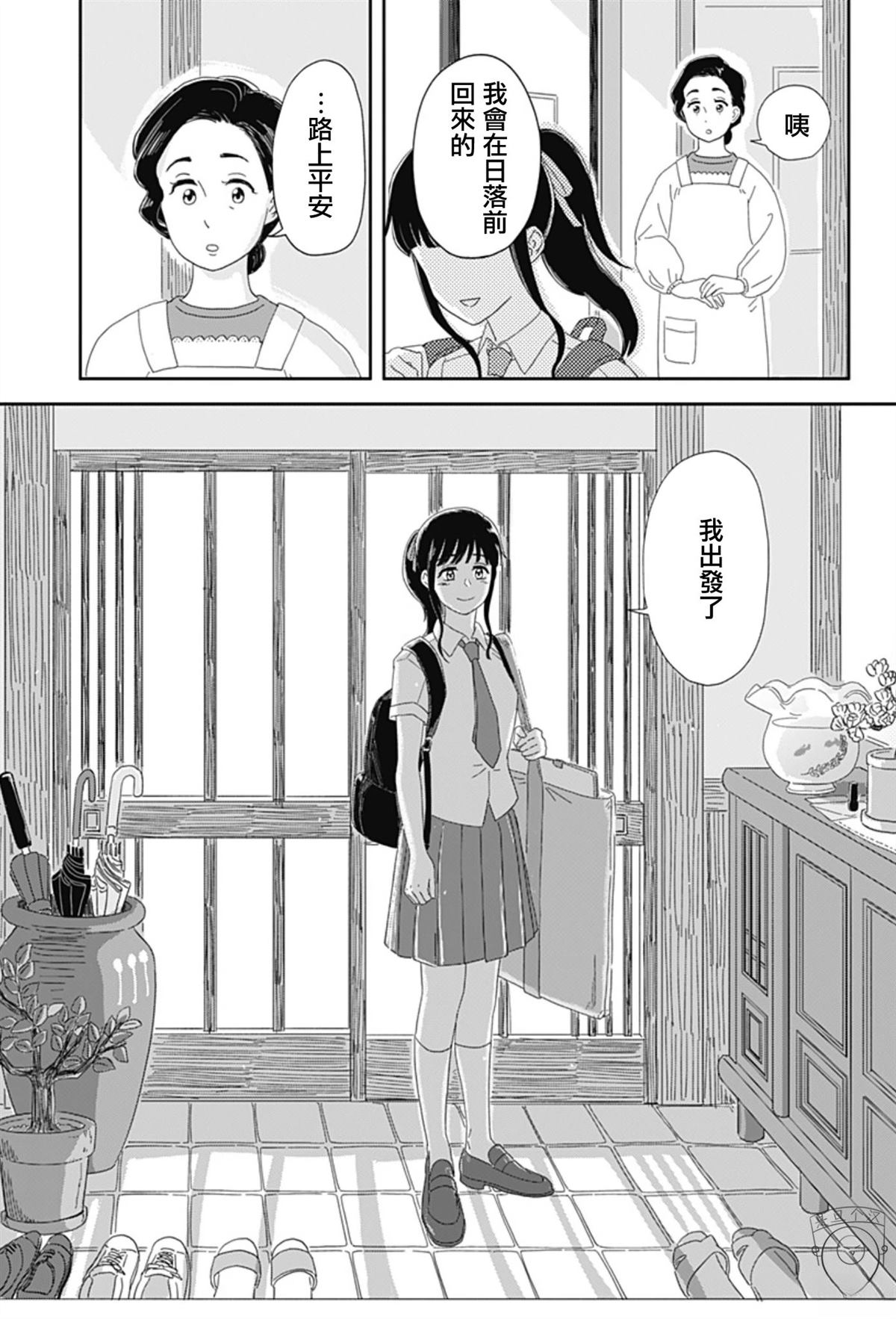 短篇58