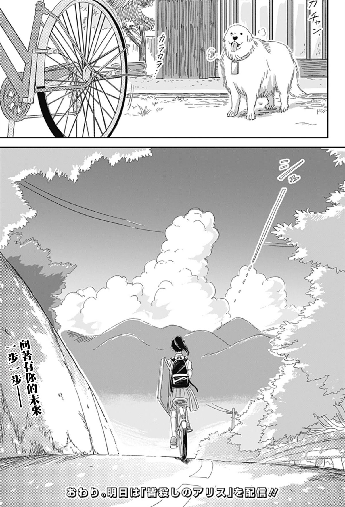 短篇60