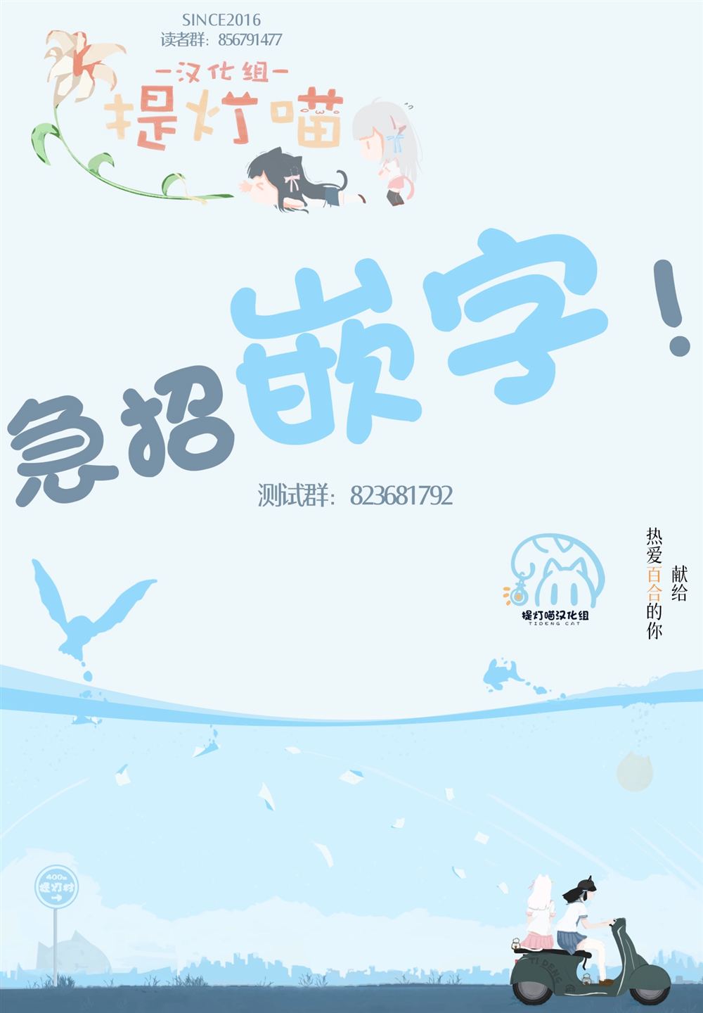 第78话 第19页