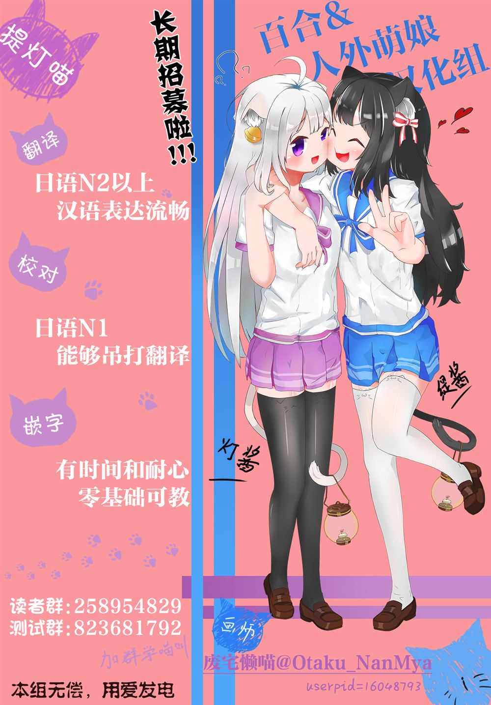 第80话 第17页