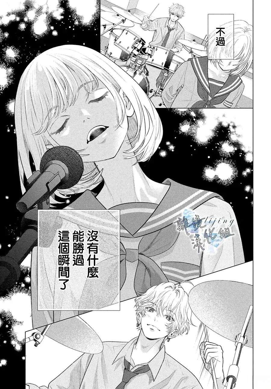 第2话 第15页