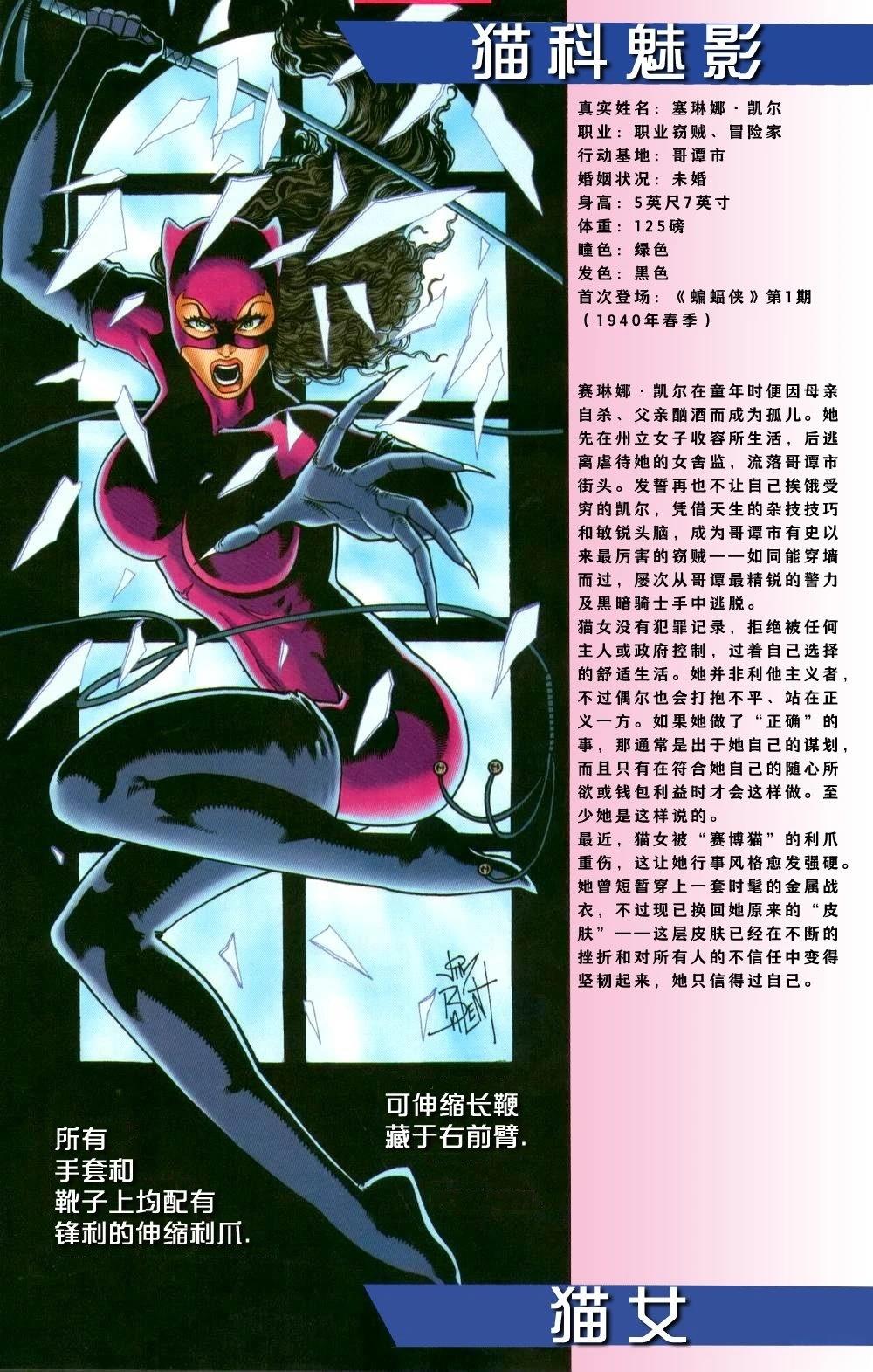 第1话 第46页