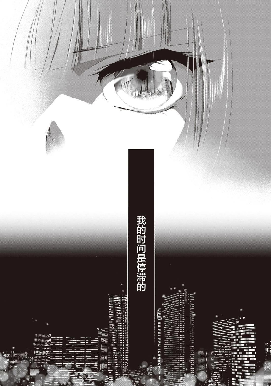 第1话8
