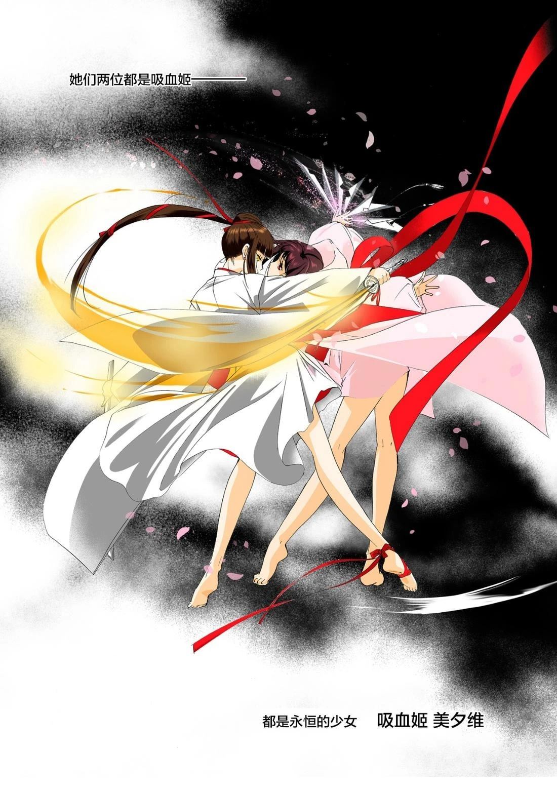第1话6