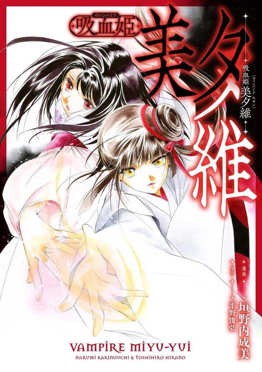 第1话0