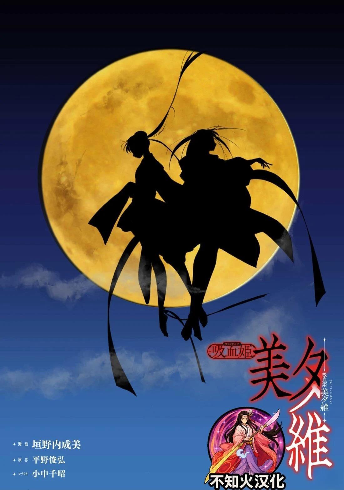 第1话1
