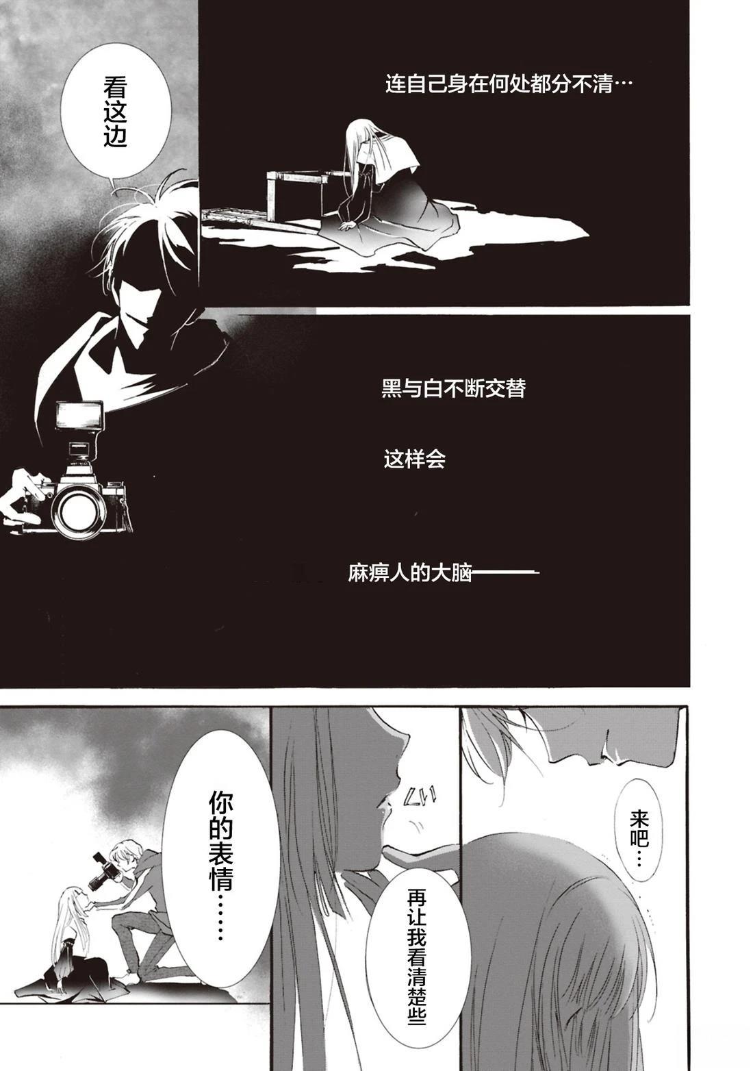 第1话25