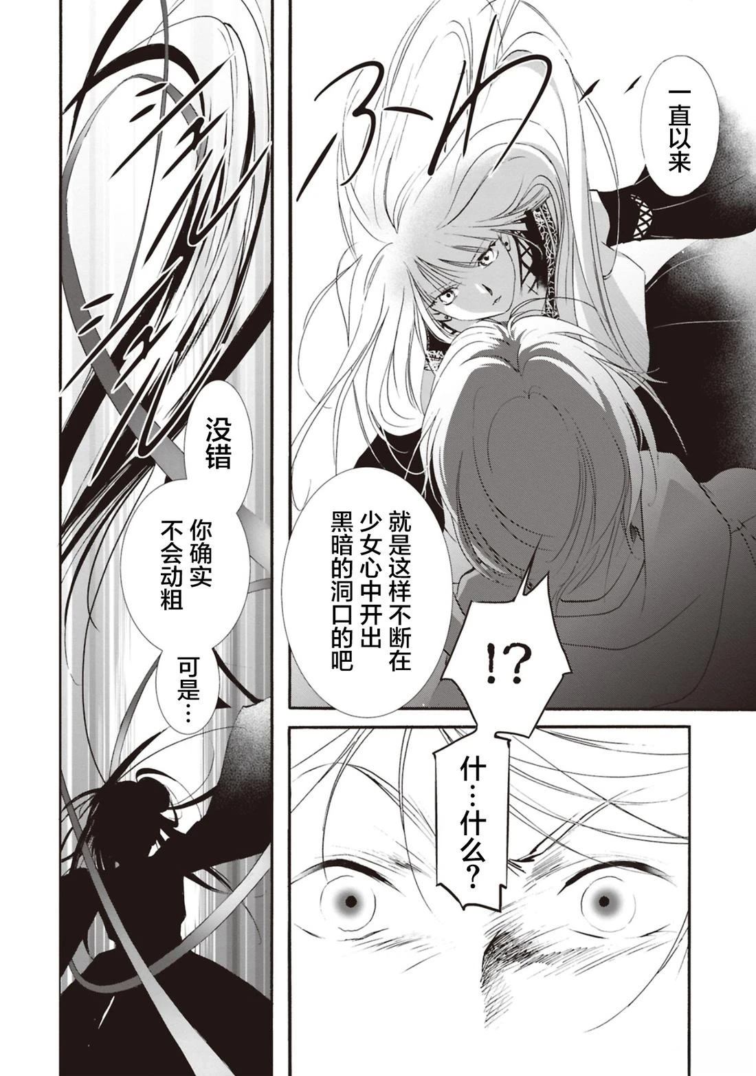 第1话27