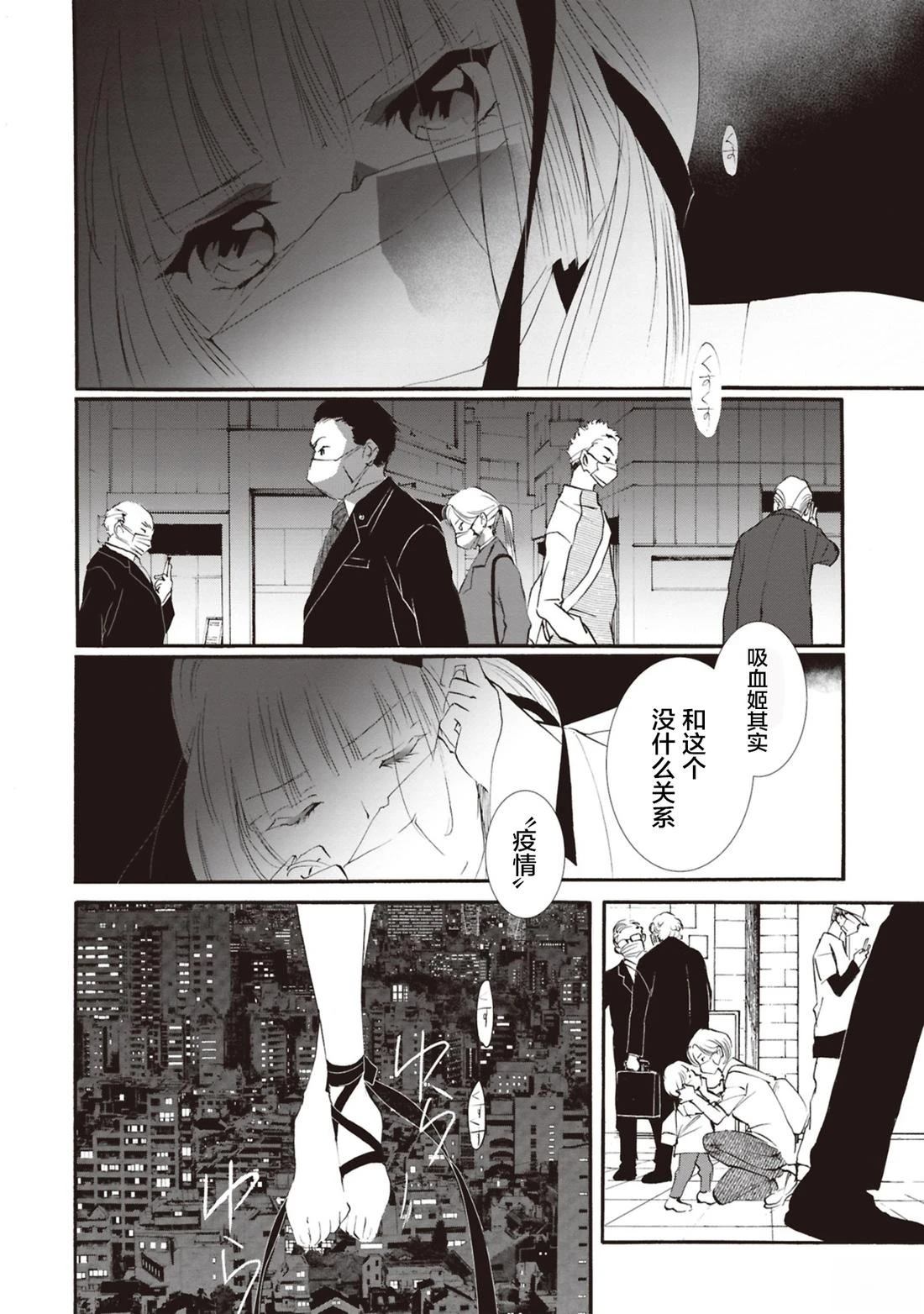 第1话10