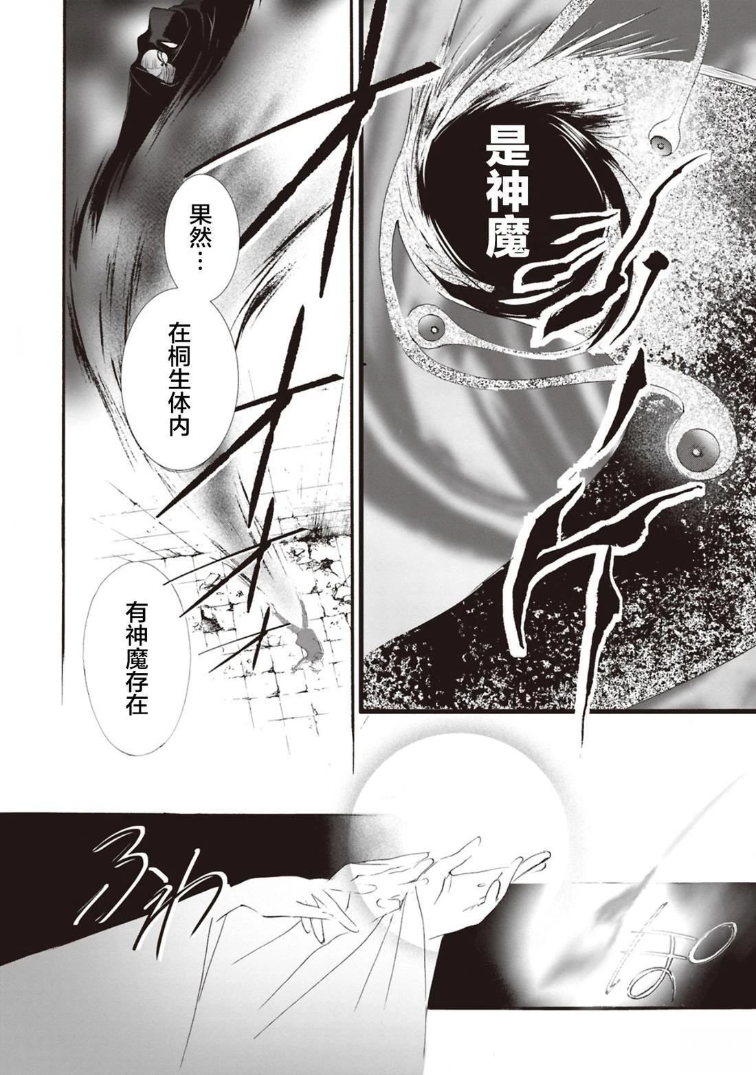 第1话36