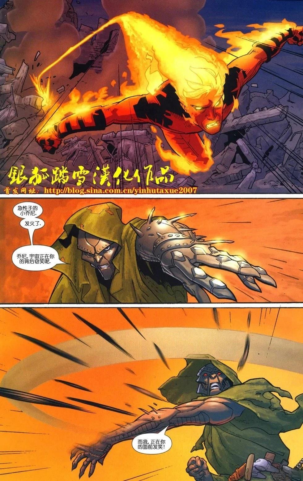 第11话 第19页