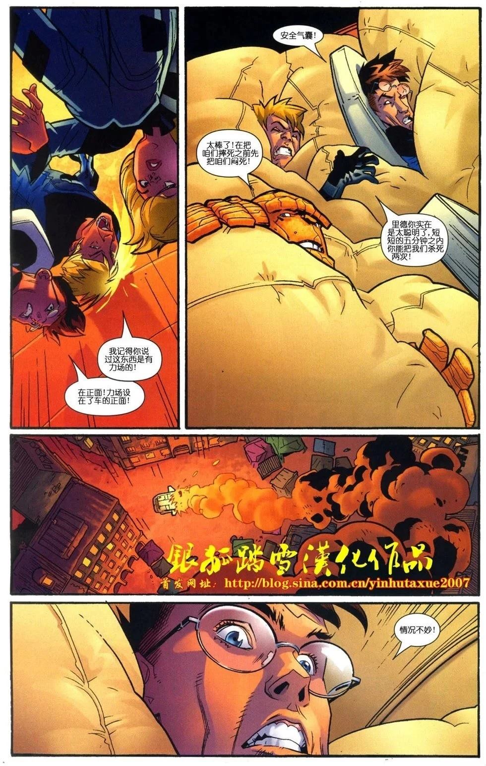 第11话 第15页