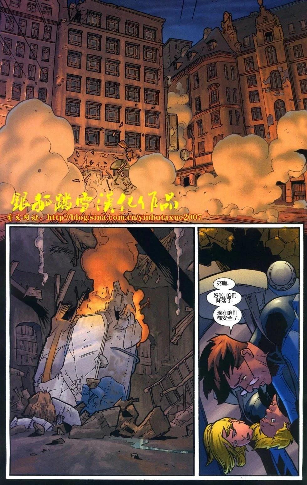 第11话 第17页