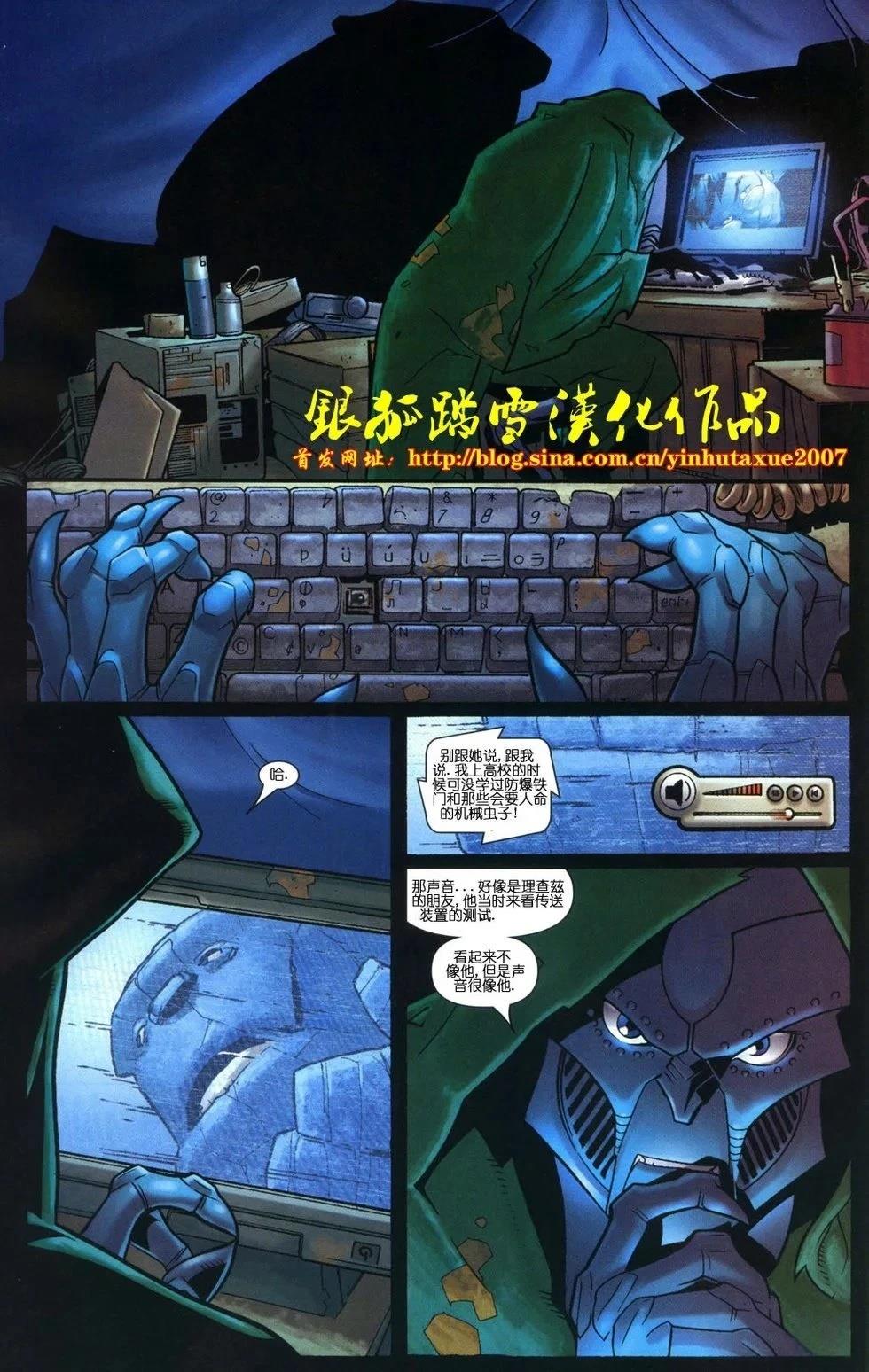 第11话 第3页
