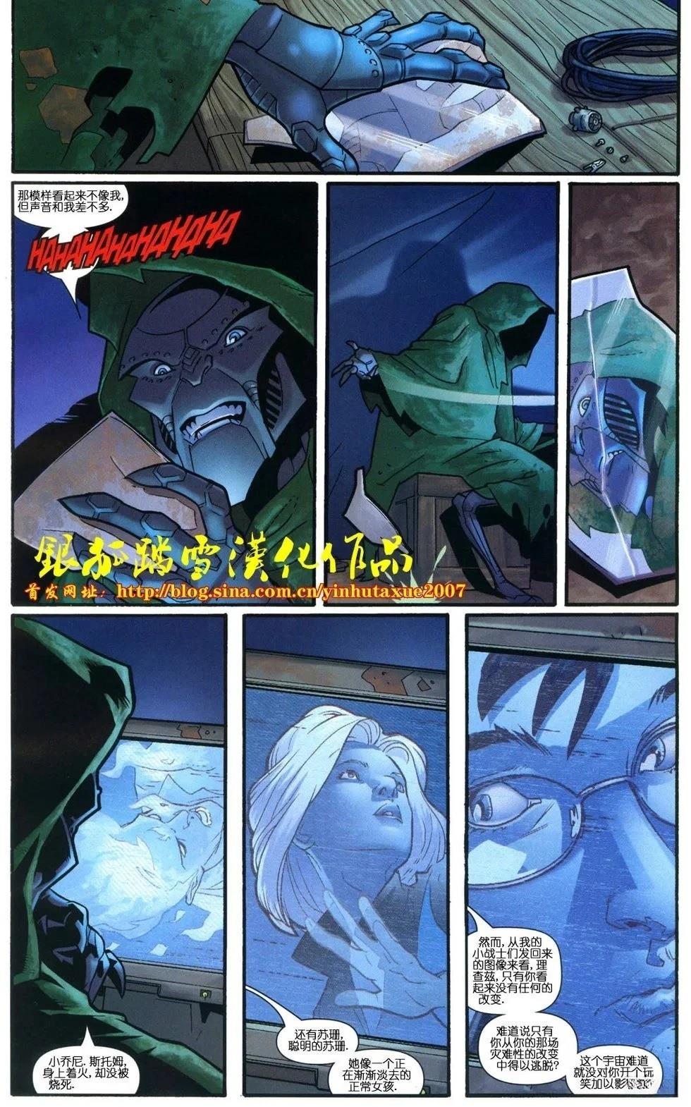第11话 第4页