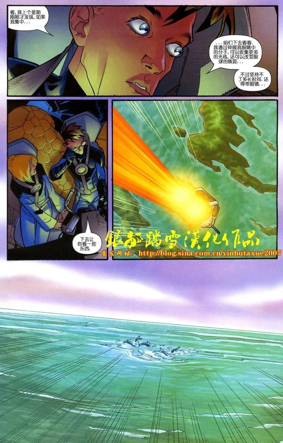第11话 第6页