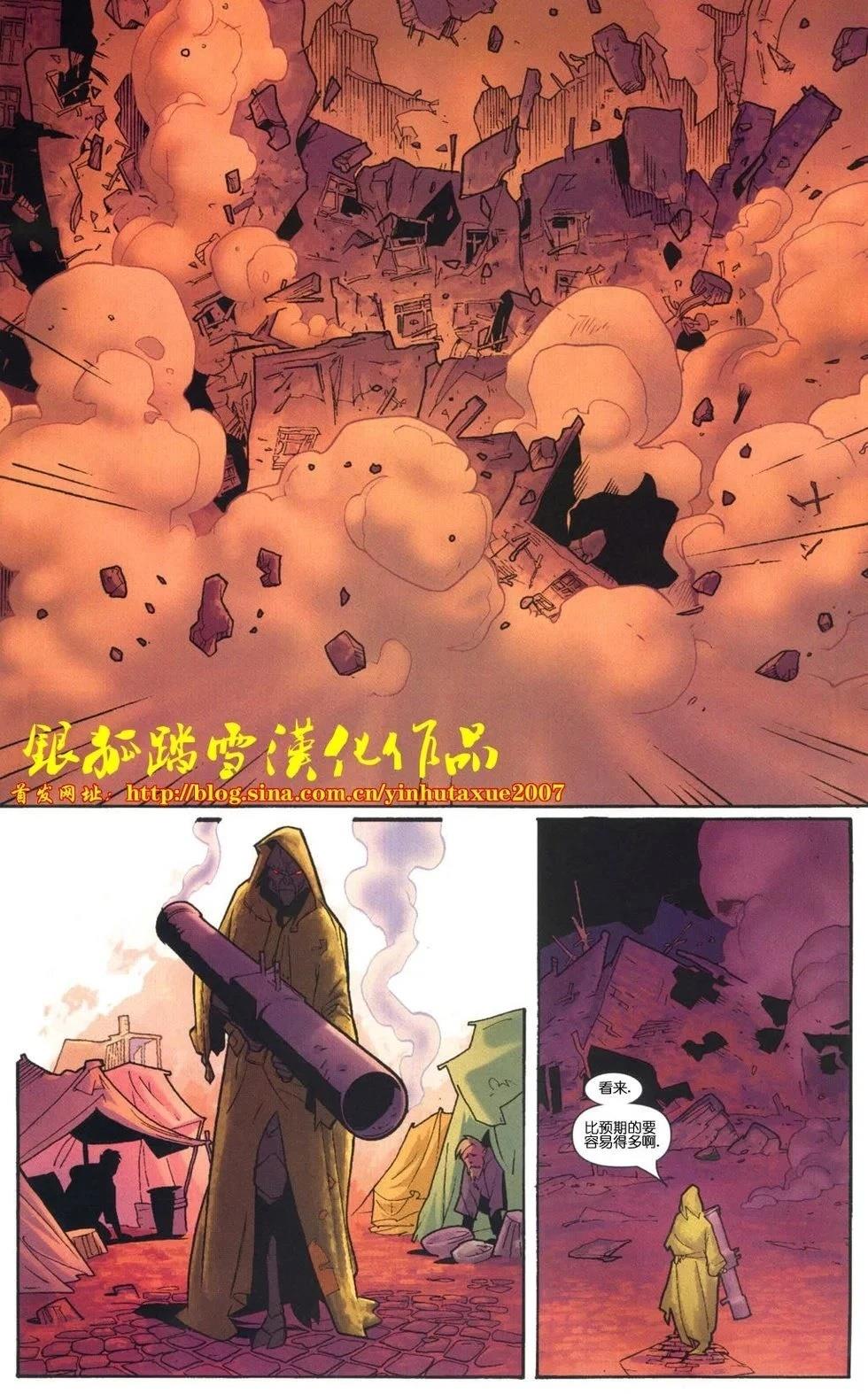 第11话 第18页