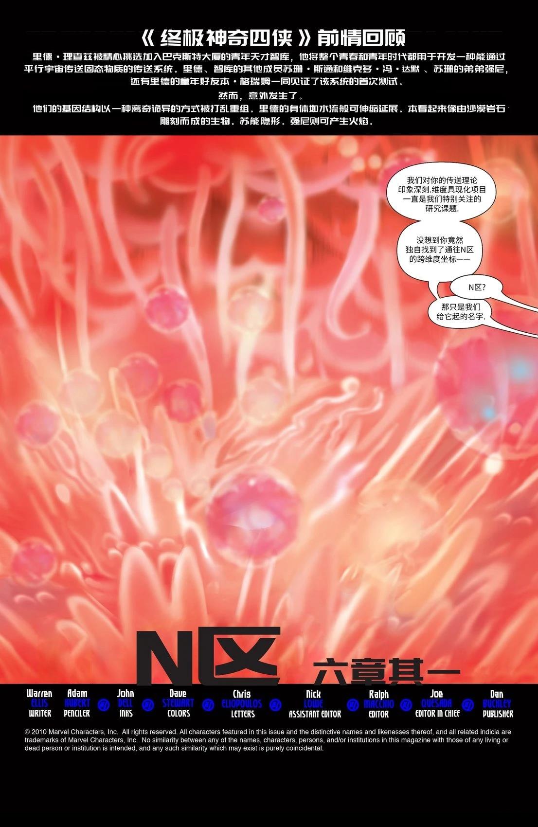 第13话 第2页