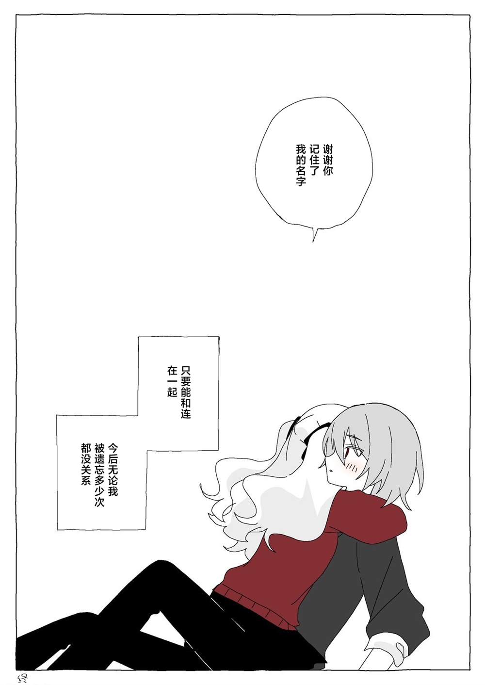 后篇 第53页