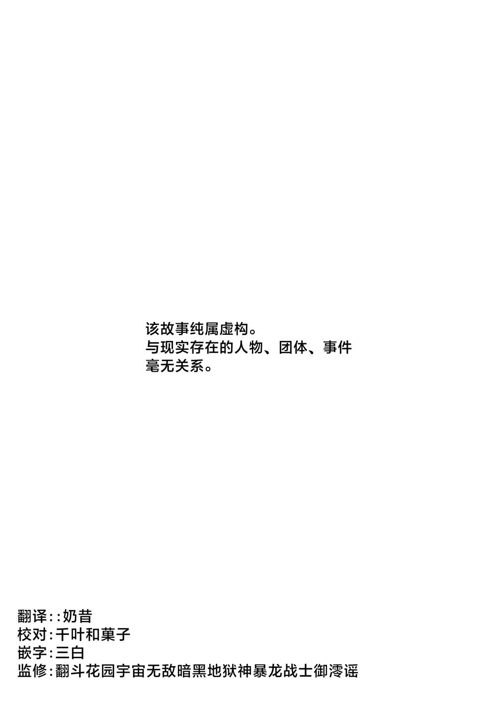后篇 第54页
