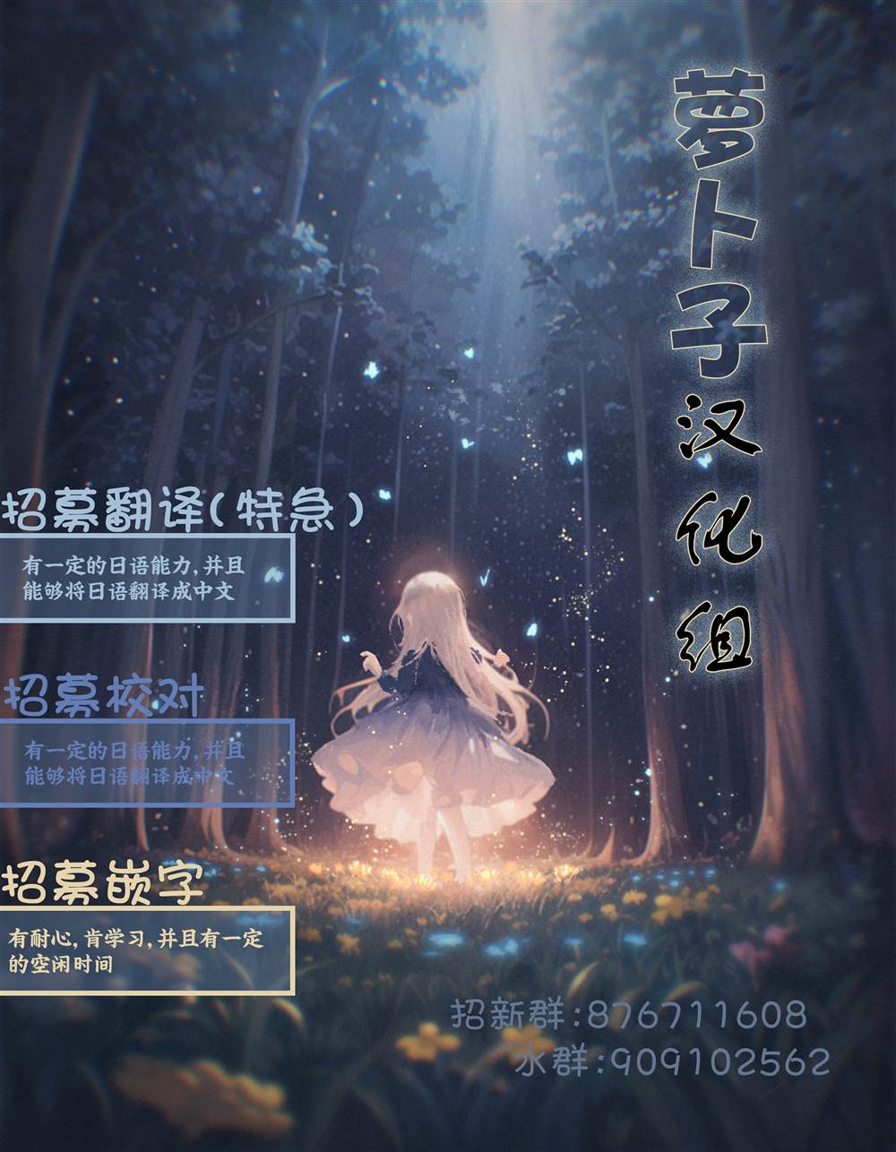 后篇 第55页