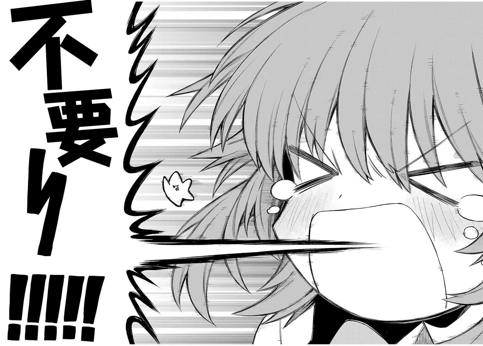 第10话 第16页