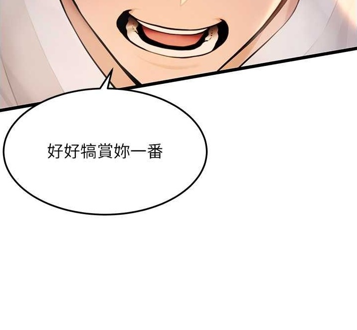 第26话12