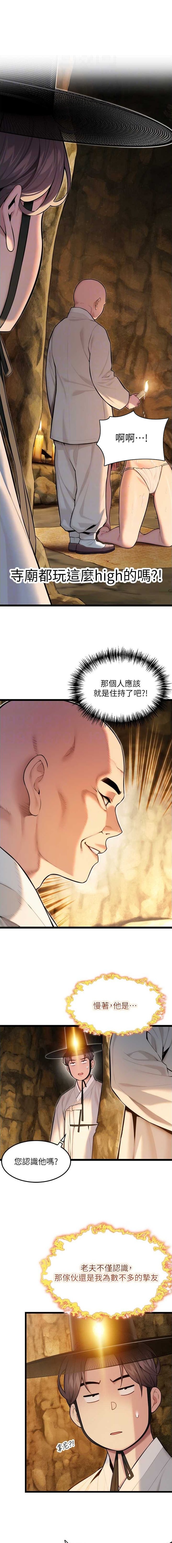 第26话0