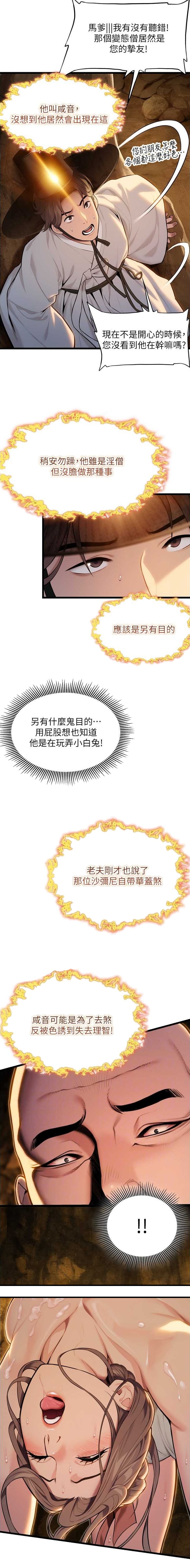 第26话1