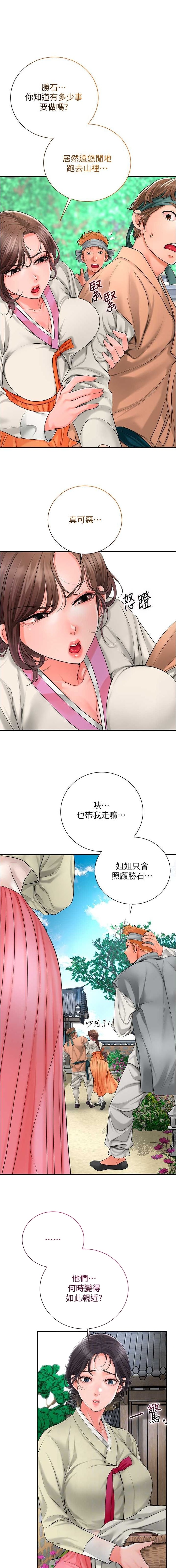 第36话0