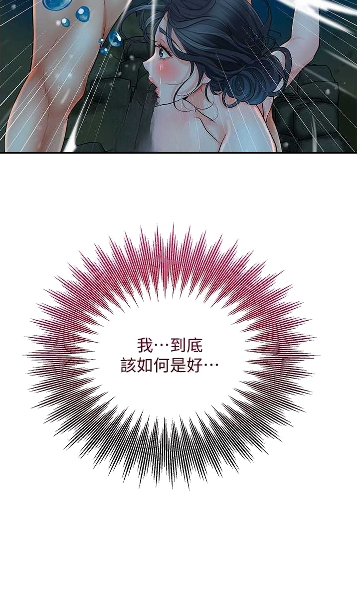 第36话7