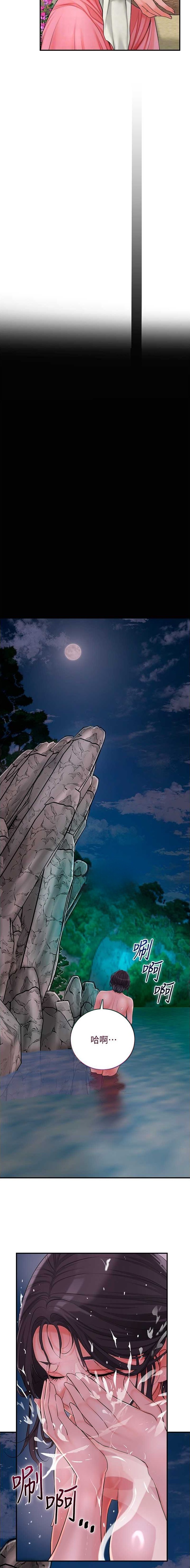 第36话1