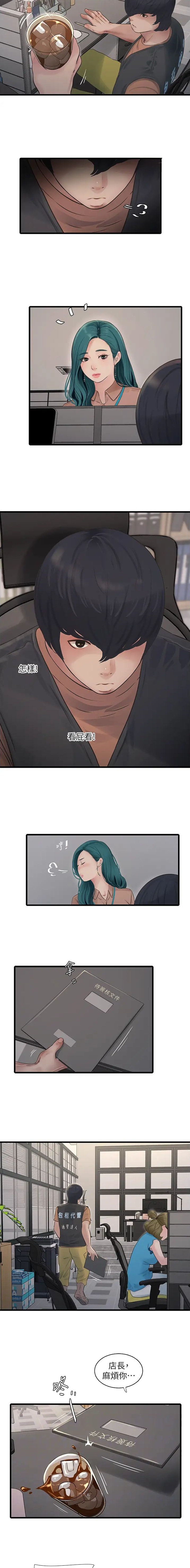 第55话2