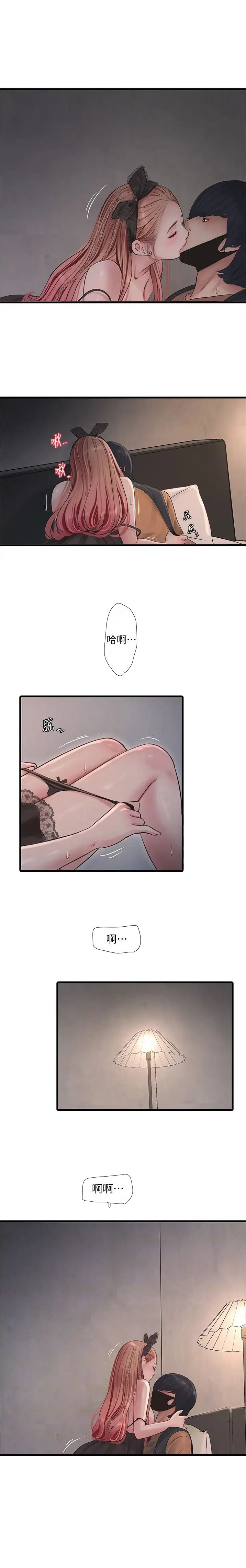 第55话6